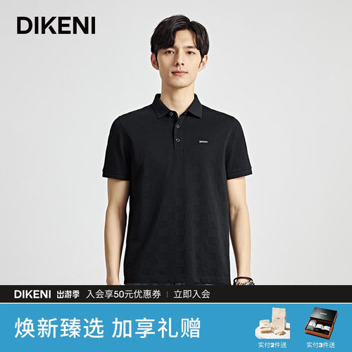 品质Polo迪柯尼商场同款