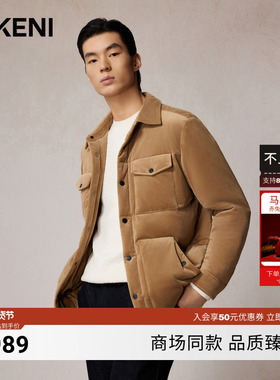 迪柯尼秋冬男士时尚灯芯绒经典1034衬衫式羽绒服1F640H117