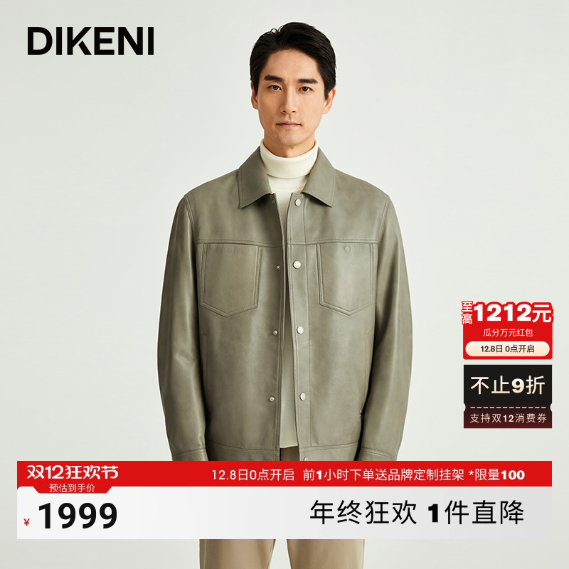 皮衣迪柯尼商场同款新款翻领