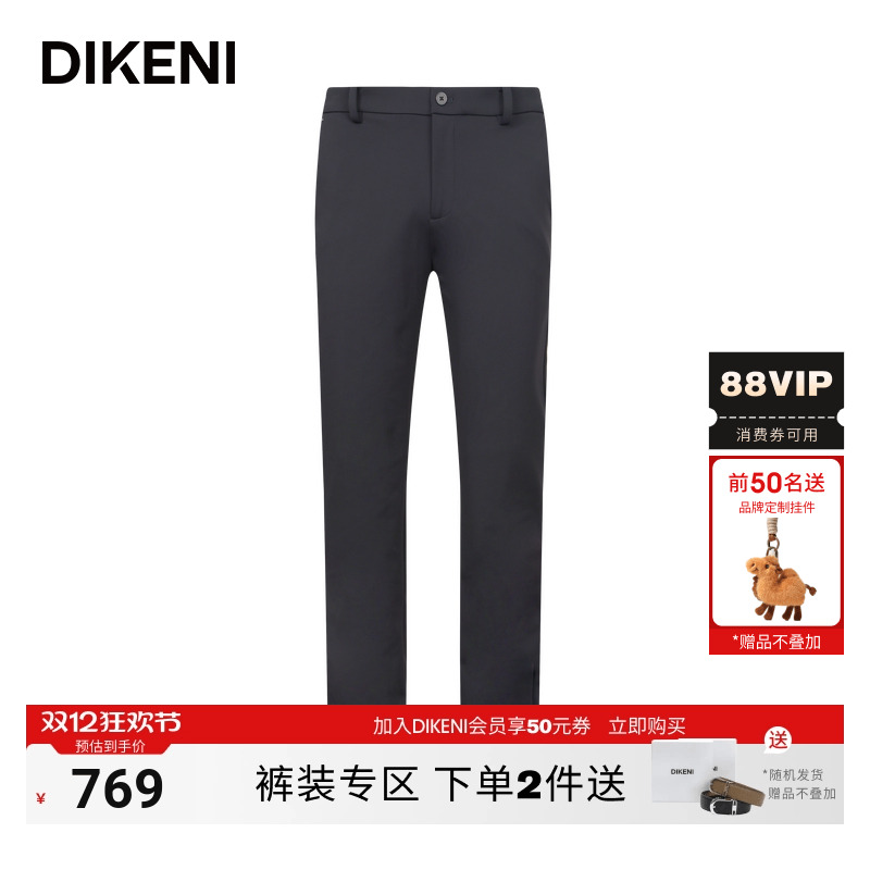 【绒感磨毛】迪柯尼秋冬新品男士品质保暖零压舒弹休闲裤