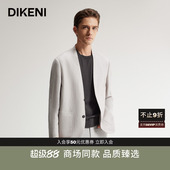 男装 迪柯尼春季 老钱风高级无领单西服外套 品质亚麻羊毛