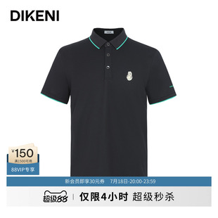 时尚 夏季 新品 翻领polo衫 IP太空兔短袖 品质长绒棉 迪柯尼男装