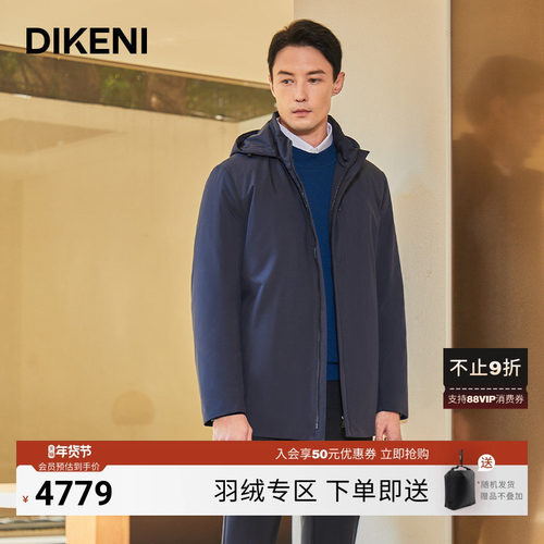 迪柯尼意大利Olmetex面料羽绒服