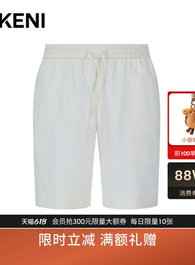 【品质天丝亚麻】迪柯尼夏季新品女装休闲白色高级莱赛尔丝麻短裤