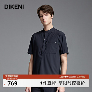 上衣短袖 迪柯尼男装 科技冰丝凉感新自然休闲套装 新款 T恤 夏季