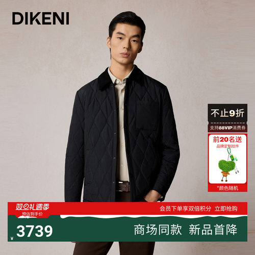 迪柯尼2025年秋冬男士经典1034衬衫式翻领轻薄绗缝棉服1F543H043