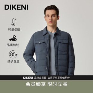 迪柯尼冬季 升级2.0 经典 轻暖排骨羽绒服 男士 外套1034工装 新品