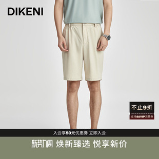 五分裤 微户外科技凉感休闲短裤 夏季 时尚 新款 迪柯尼高端男装