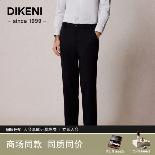迪柯尼秋冬新品男士科技轻量保暖复合羽绒休闲裤1F661H328