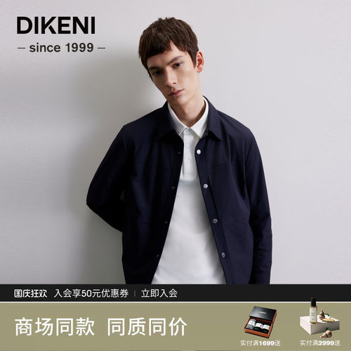 【经典1034系列】迪柯尼秋冬男士品质鹅绒羽绒服7F540G116