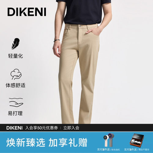 2026年夏季新品休闲五袋裤