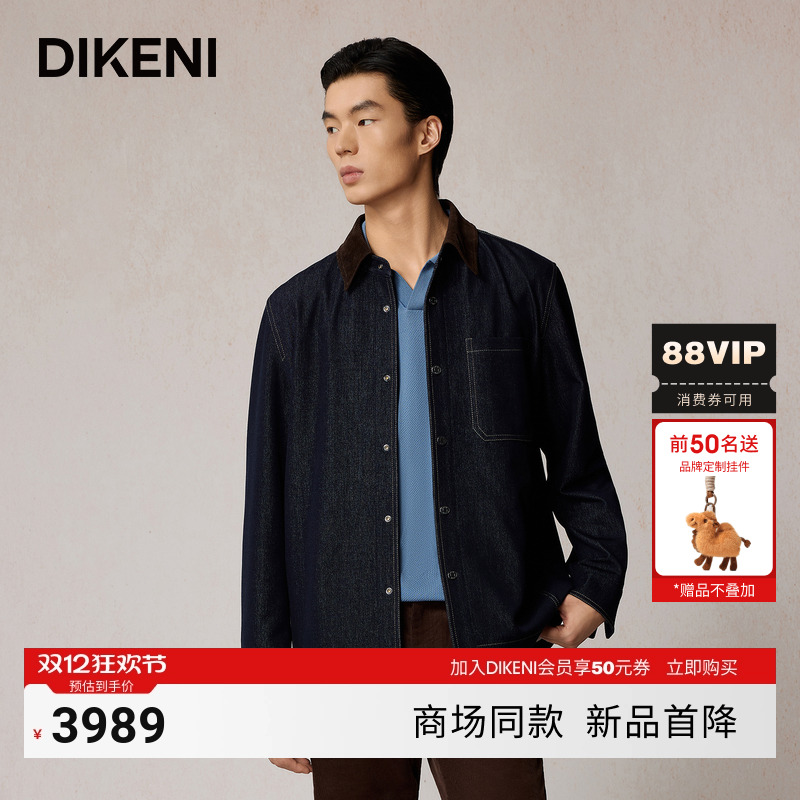 迪柯尼巴恩风经典牛仔夹克男外套