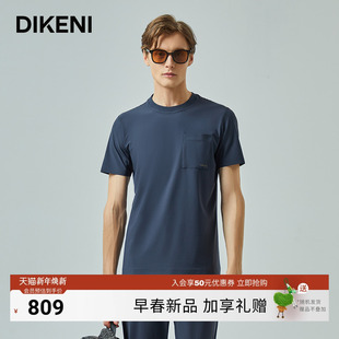 通勤简约圆领肌理凉感针织短袖 迪柯尼夏季 时尚 男士 T恤 新款