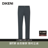 通勤进口品质易打理商务西裤 迪柯尼品牌男装 时尚 秋季 新品