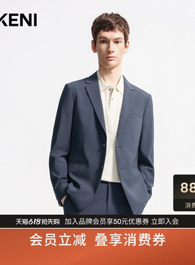 【多乐纱】迪柯尼夏季高端商务休闲男士西服外套轻薄无里衬更舒适