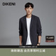 新品 迪柯尼男装 轻薄树纹微皱针织便西套西服外套 新自然系列