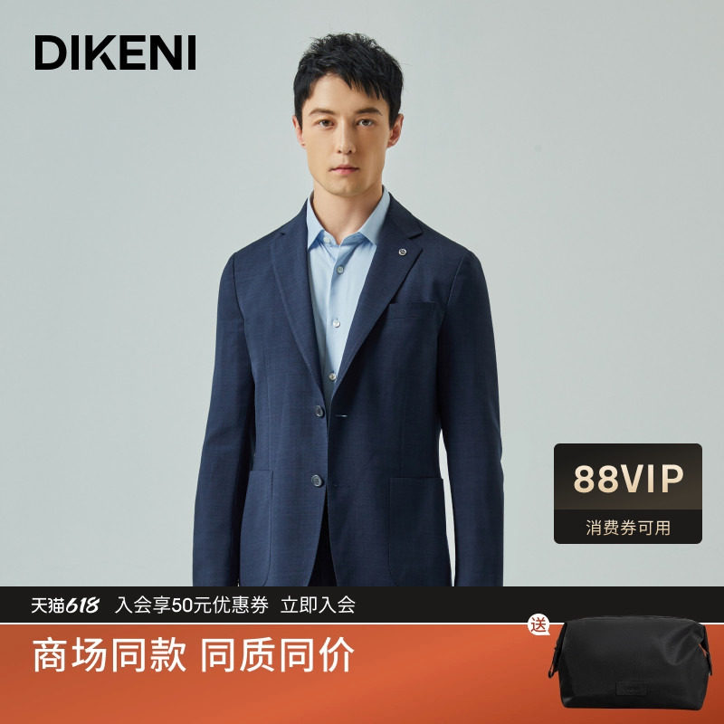迪柯尼花纱席纹科技差旅单西新款商务品质进口仿麻肌理抗皱西服