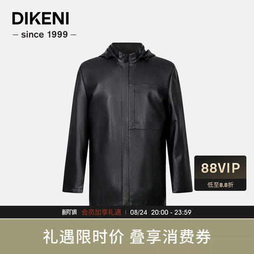 【鹅绒内胆】迪柯尼中长款羽绒皮衣外套秋冬男士品质连帽羊皮夹克