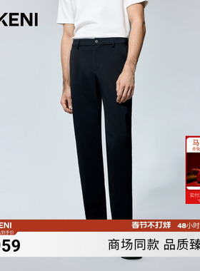 【科技抗菌/远红外保暖】迪柯尼秋季品质男休闲裤1F561H326