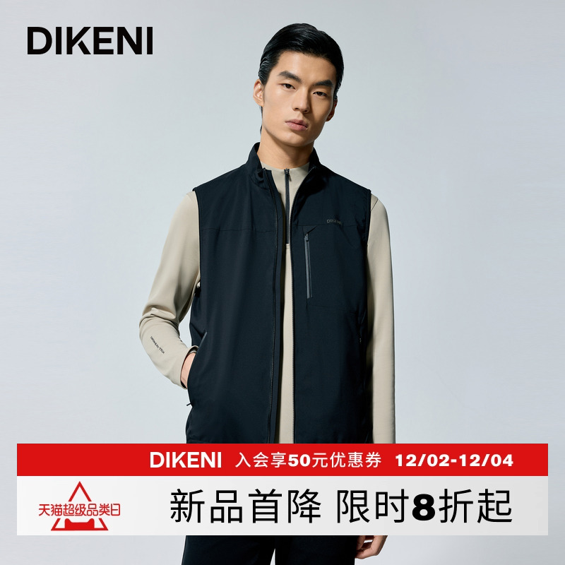 【防风拒油】迪柯尼2025年秋季男装科技通勤立领马甲1F547H099