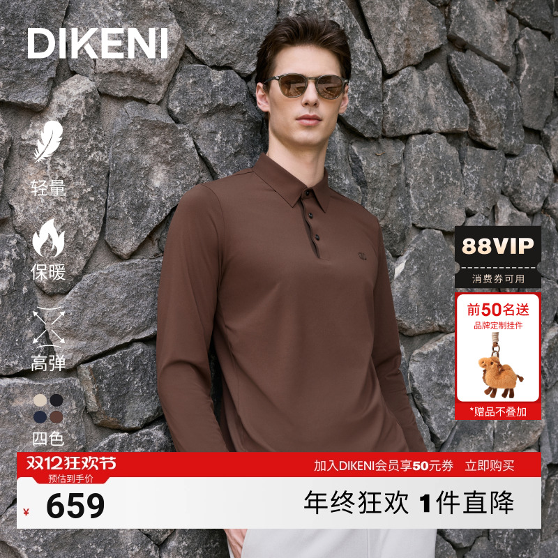 迪柯尼老钱风长袖POLO衫百搭T恤