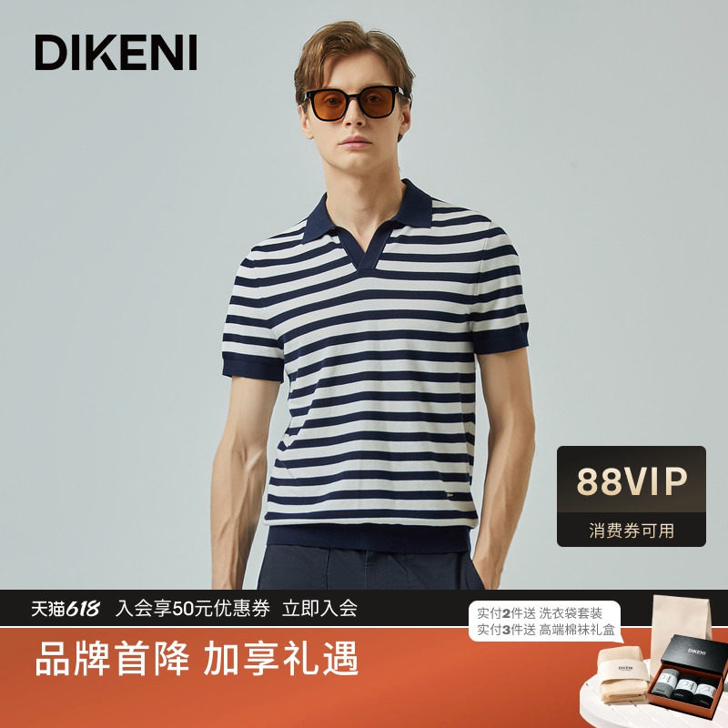 迪柯尼海军条纹针织T恤秋季新品男士时尚短袖海鸥领polo海魂衫