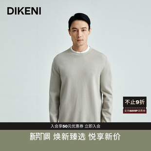 针织羊毛衫 简约圆领微阔卫衣式 秋冬锁温毛衣新款 迪柯尼高端男装