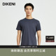高品质凉感舒适亲肤长绒棉短袖 新款 迪柯尼夏季 男T恤 含桑蚕丝