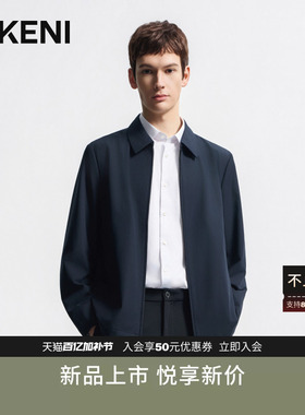 【经典商务款】迪柯尼新款高端商务经典行政干部夹克通勤外套