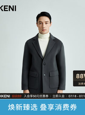 迪柯尼品牌羊毛羊绒双面毛呢大衣
