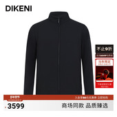 迪柯尼秋冬男士 时尚 微户外科技通勤立领棉服夹克1F543H042