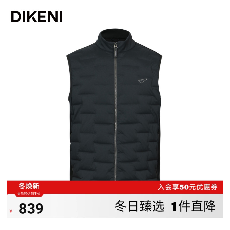 【品质鹅绒】迪柯尼秋冬新款男士时尚微户外休闲羽绒外套马甲