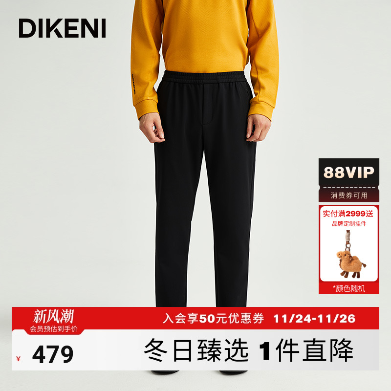 卫裤迪柯尼商场同款新款