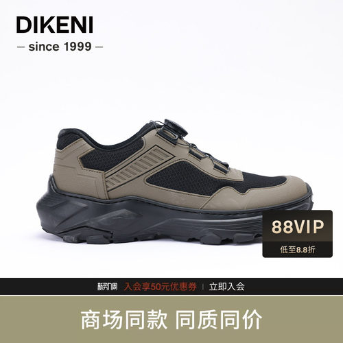 【阿拉善容系列】迪柯尼男士户外时尚品质牛皮拼接运动休闲鞋