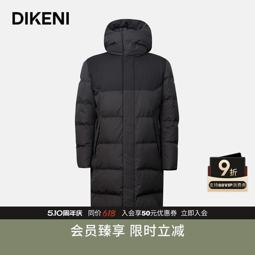 迪柯尼冬季新品男士时尚户外休闲长款保暖连帽鹅绒羽绒服
