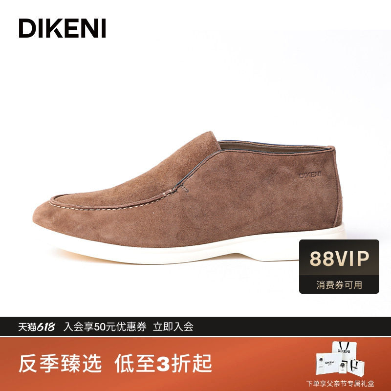 迪柯尼新品男士时尚复古羊反绒棕色系舒适套脚休闲极简矮帮短靴子