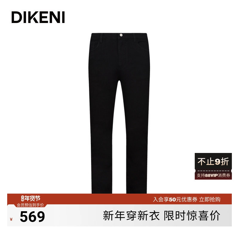 迪柯尼品质黑牛秋季新品男士时尚通勤亲肤透气棉弹牛仔裤