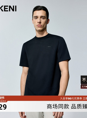 【含羊毛】迪柯尼商场同款男士时尚品质半高圆领短袖T恤1F525O914