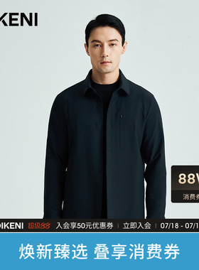 【经典1034系列】迪柯高端尼男装秋季新款微肌理绒感衬衫式夹克
