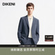 高端商务休闲男士 迪柯尼夏季 西服外套轻薄无里衬更舒适 多乐纱