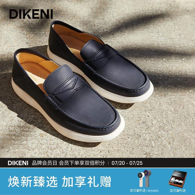 【法国进口软牛皮】迪柯尼轻舒白底鞋超轻EPR发泡大底极简乐福鞋
