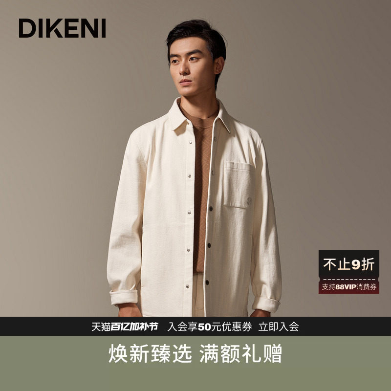 迪柯尼工装翻领夹克春季新品男士时尚高级米白色衬衫式外套