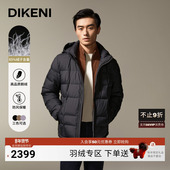 防风拒水保暖连帽羽绒服 新品 密可柔×品质抗菌鹅绒 迪柯尼冬季