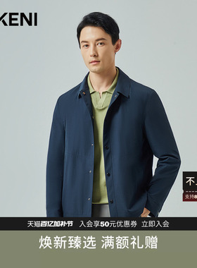 【经典1034系列】迪柯尼微肌理衬衫款外套秋季新品男士行政夹克