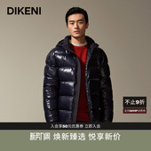 时尚 男士 迪柯尼冬季 保暖防寒加厚面包防风羽绒服 品质鹅绒