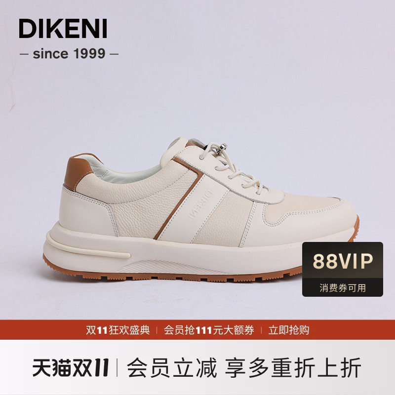 【品质牛皮】迪柯尼新品商场同款时尚撞色轻舒运动休闲男鞋