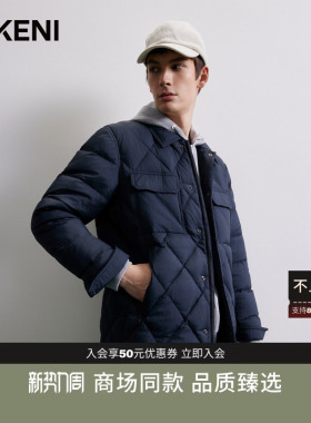 【经典1034系列】迪柯尼秋冬男士时尚微皱轻暖鹅绒羽绒服