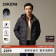 新品 迪柯尼冬季 防风拒水保暖连帽羽绒服 密可柔×品质抗菌鹅绒