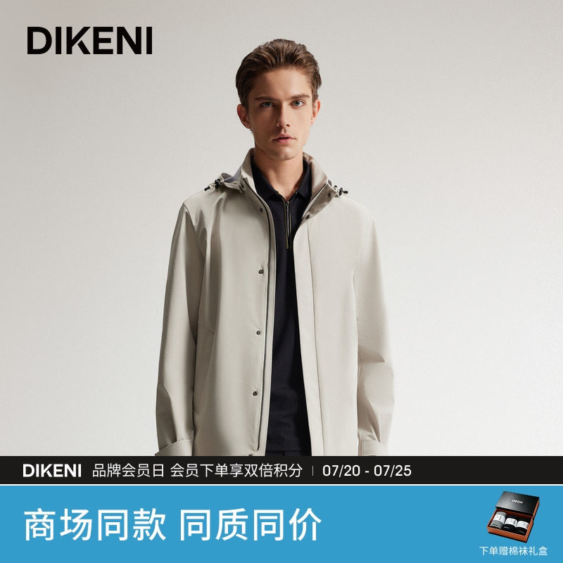 迪柯尼秋季新品锦氨舒弹时尚微户外防风男士连帽夹克风衣