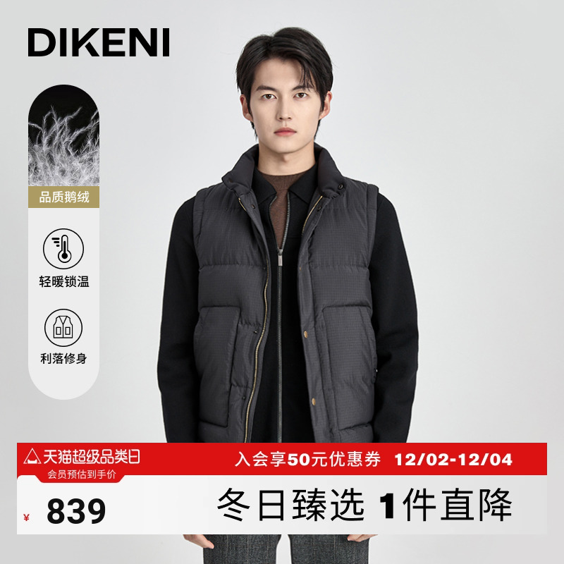 进口羽绒马甲迪柯尼新款